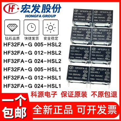 JZC  HF33F HF32FA-G 005 012 003 024- HSL1 HSL2 ZS1 ZS2 HSL3