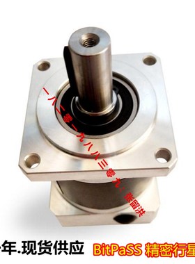 BitPaSS行星齿轮减速机 HTF80-40-MHMD082