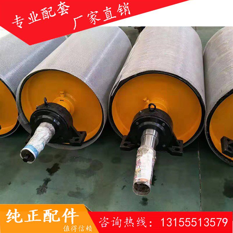 中联120/180搅拌站斜皮带驱动滚筒改向滚筒ABCD平皮带驱动滚筒