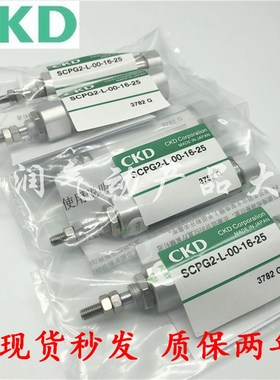 CKD喜开理SCPG2-L-00-16-5/10/20/25/30/40/50/60/75/100/125/200