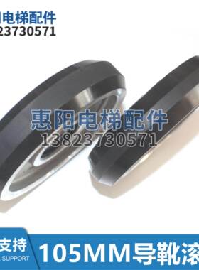 电梯105*6302RS 6302DU轴承滚轮导靴DAA24180AD1 D2轮子PAA456DL1