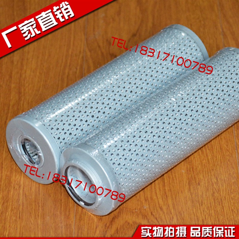液压回油过滤器滤芯FAX-25/40/63/100/160/250*5/10/20/30滤网