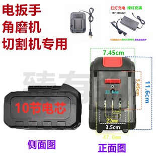 浩成79800TV角磨机89800切割机99800TV打磨机抛光机锂电池充电器