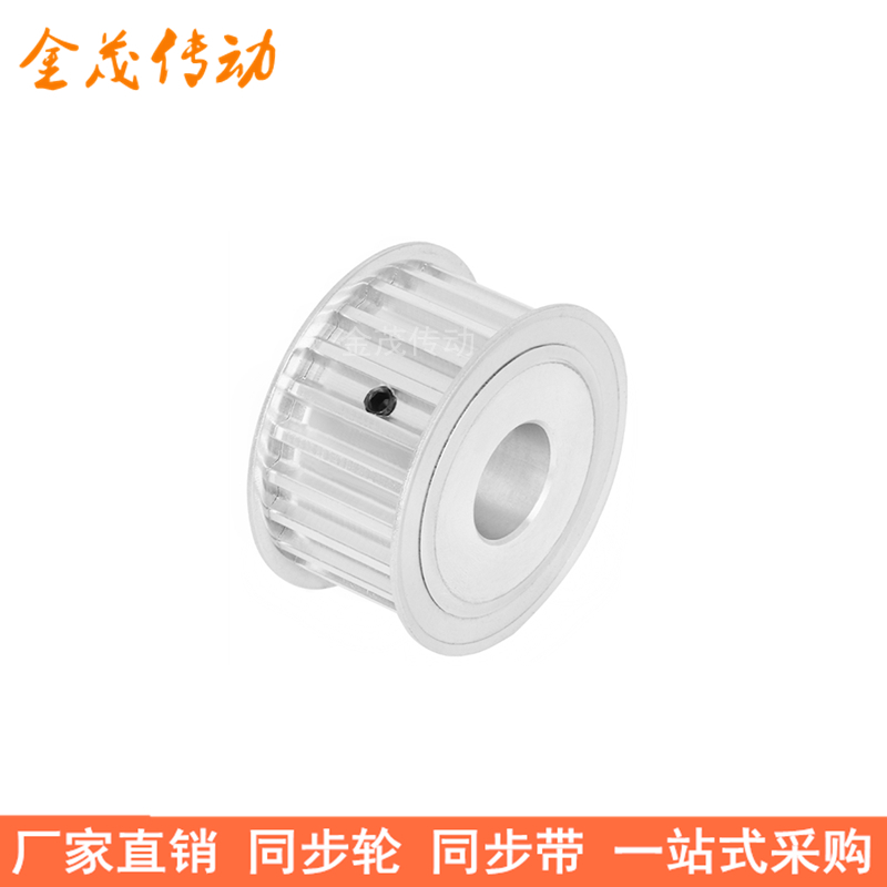 S8M18齿AF齿宽16同步轮内孔8 10 12 14 15 17 19 20同步带轮S8M型