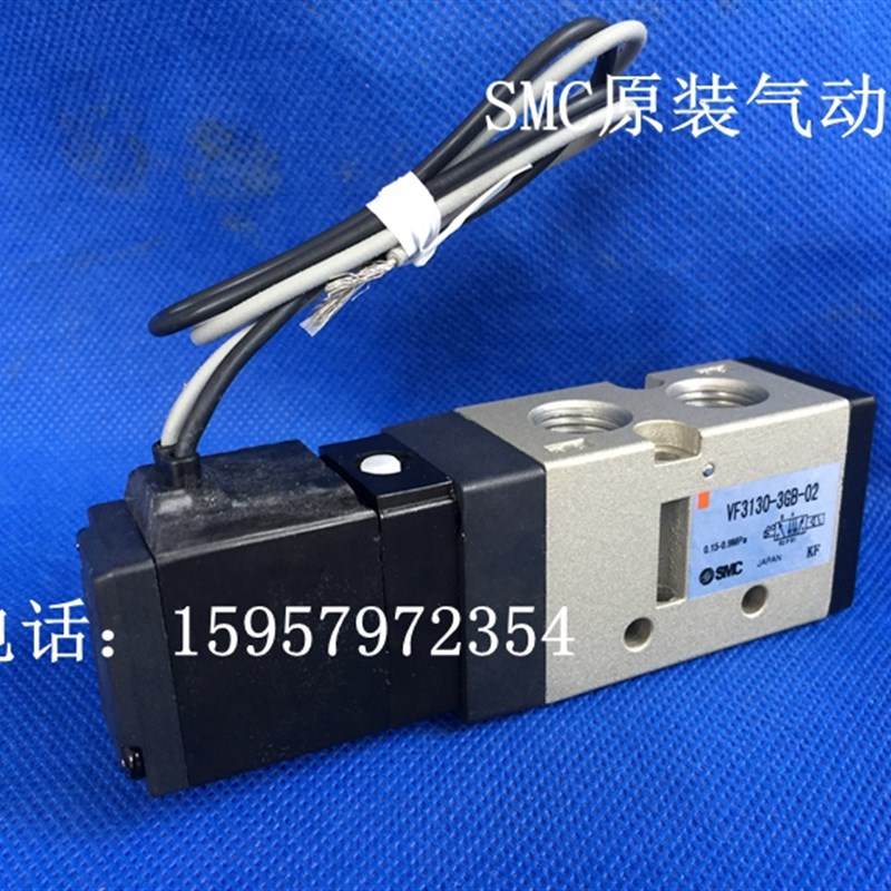 全新正品VF3130-5G/5GZ/5GB/5GZB/5GZE-02单电控电磁阀 代理商