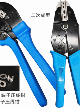 圆形接线片压线钳手动工具 多功能DJ431/C型D型YD端子专用压线钳