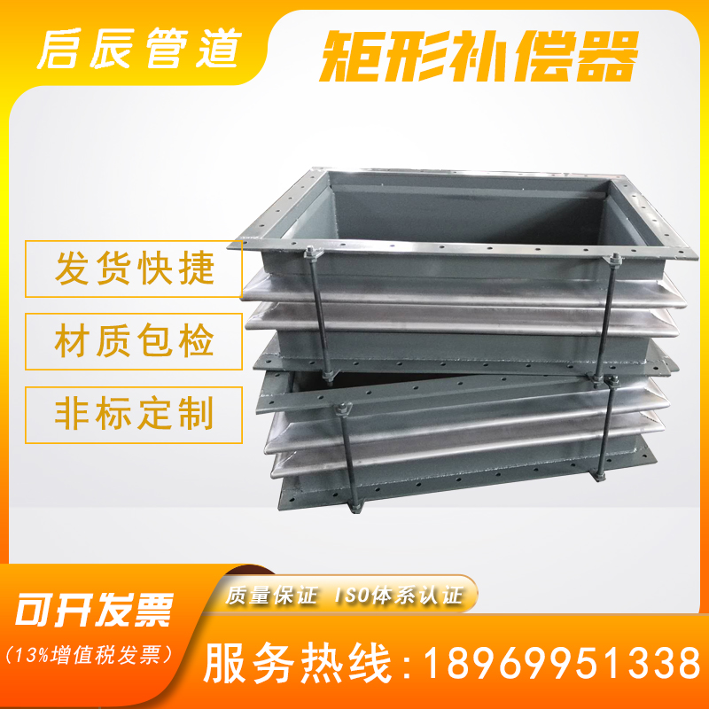 304 316 不锈钢方矩形金属波纹补偿器非金属蓬胀节风道烟通风机软