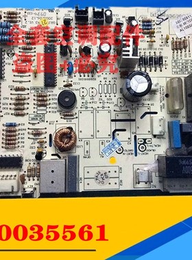 原装格力空调主板30035561 电脑板M518F1 GRJ518-A控制板