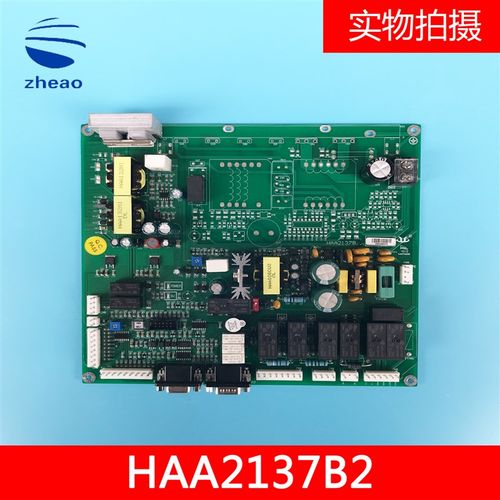 西子奥的斯/杭州西奥电梯手动应急疏散主板HAA2137B2/全新原厂