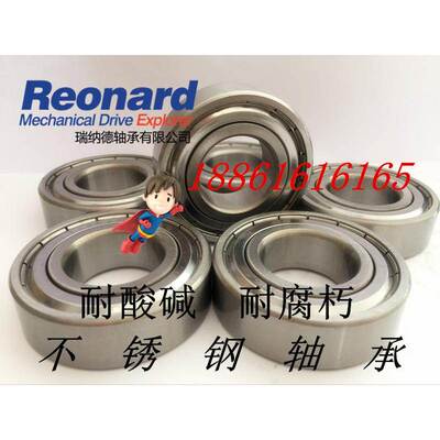不锈钢轴承S16001 S16002 S16003 S16004 S16005ZZ/2RS