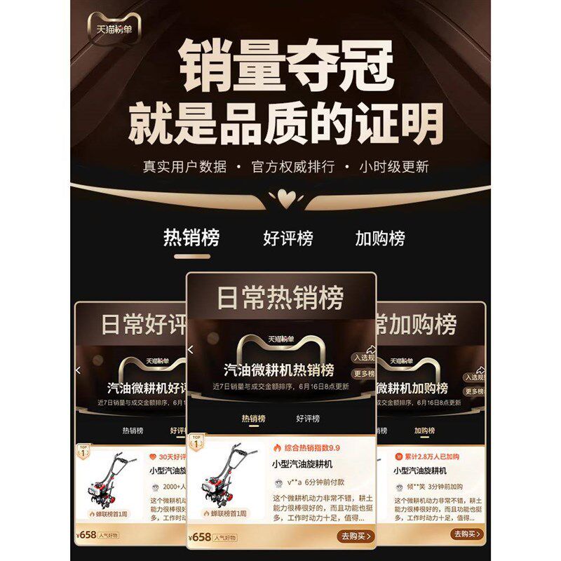 微耕机小型农用汽油旋耕机家用新款打地机除草开沟刨翻地松土犁地