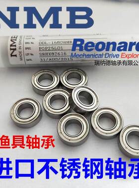 日本NMB进口不锈钢轴承DDL-1470zz S687zz 7*14*5mm渔具渔轮专用