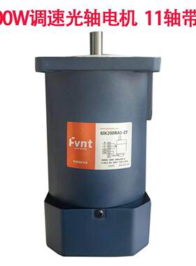 FT 方特 200W光轴调速电机 轴11 带键 6IK200RA1-CF配RV30减速机