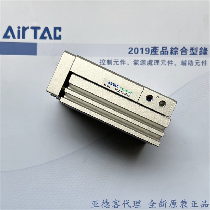 原装亚德客滑台气缸HLQ12*10S*20S*30S*40S*50S*75S*100S HLQL12