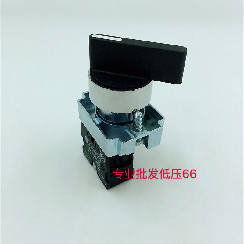 按扭开关 两位两档长柄旋钮 XB2-BJ21 锁定两位 1NO 1常开