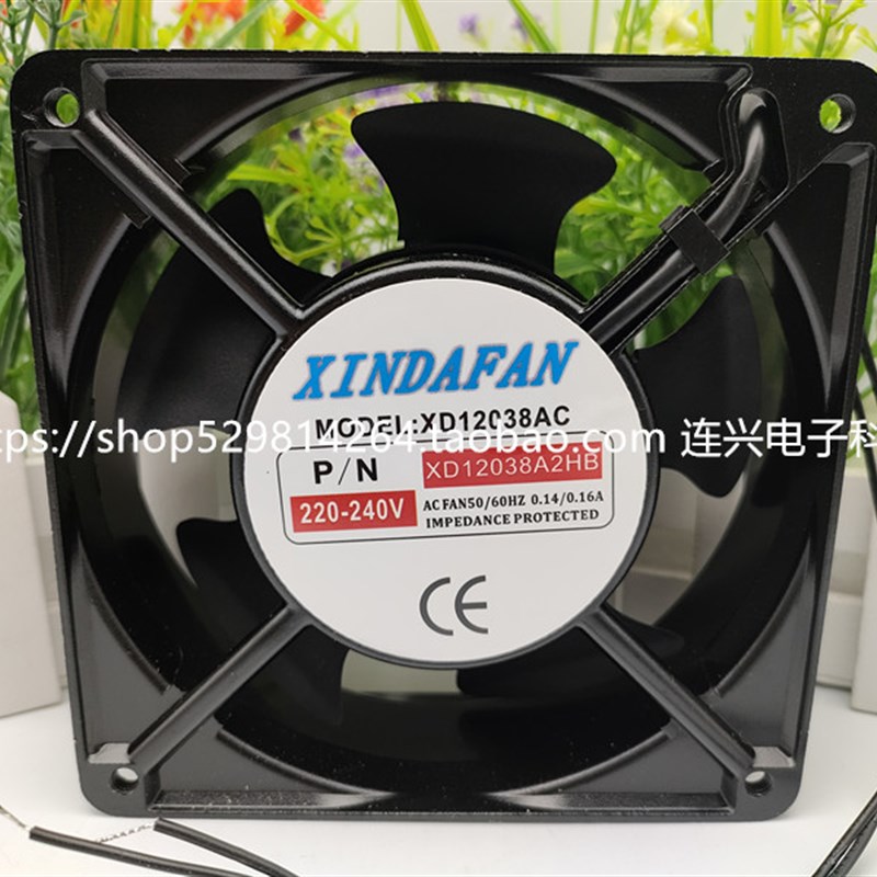 全新XINDAFAN XD12038AC XD12038A2HB/HS 220V 12CM 机柜散热风