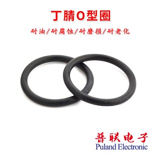 黑色NBR耐油密封圈 丁腈O型圈 线经3.5mm 200 耐腐蚀胶圈 外径97