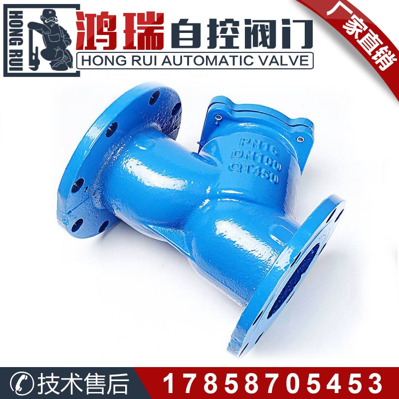 GL41H-10/16Q球墨铸铁法兰Y型过滤器 法兰连接管道污水杂质滤清器