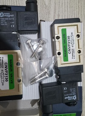 NAMUR VALVE电磁阀CNVF3130配德国NASS线圈CNVF3230 CNVF4130