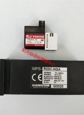 妙德CONVUM真空发生器组件CKV010-4E,MPS-R23C-NGA 进口拆机件
