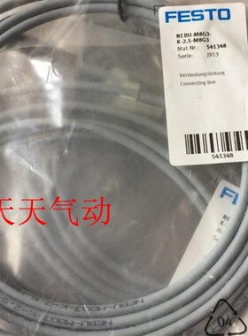 费斯托 FESTO 连接电缆 NEBU-M8G3-K-2.5-M8G3  541348 现货