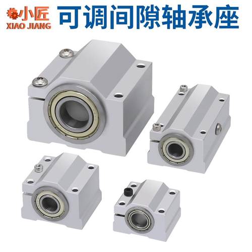 DIY微型台锯主轴座小型775电机台钻轴承座895电机木工车床固定座