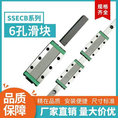微型直线导轨 滑块超长型SSECB-SSECBZ-SSECBL-SSECBLZ8/10/13/16