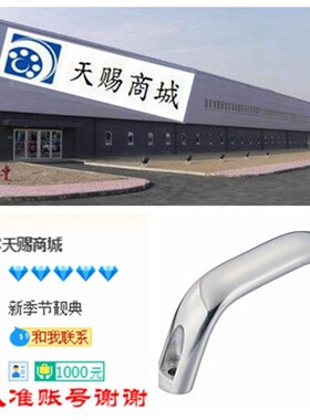 怡合达标准椭圆形拉手外装型D型 XAG83-19/XAG83-20/XAG83-26