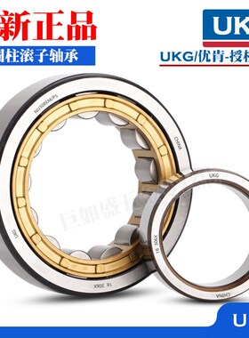 优可吉UKG圆柱滚子轴承NU408 NJ408 M EM/C3尺寸40*110*27mm