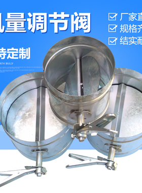 风量调节阀 电动手动调节阀自动阀蝶阀 圆形共板镀锌风阀 止回阀