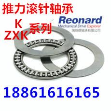 国产平面滚针轴承AXK2542 尺寸25*42*4mm 滚针高度2mm轴承