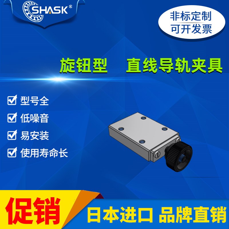 PLGK PLGH 24 28 30 33 36 42直线导轨钳制器夹具手动旋钮扳手型