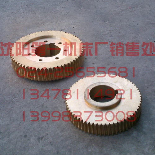 沈阳数控机床 CAK6140 CAK4085 精诚刀架 SLD90-4 原厂刀架蜗轮
