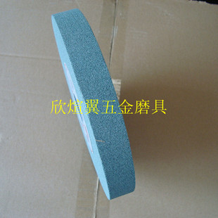 万圆砂轮/平型砂轮/绿碳砂轮/砂轮机砂轮细砂轮GC150*20*32 120#