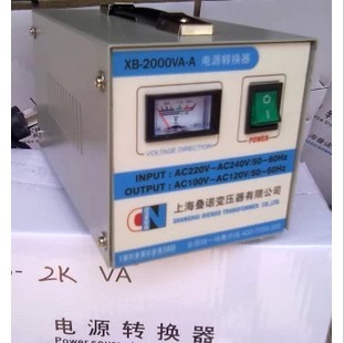 美日台电器专用变压器足2000W220V转110V220V/100V220V转120V叠诺