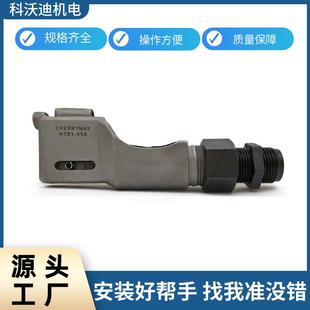 抽芯铆钉枪 CHERRY拉铆枪 偏置式 枪头H781A 456