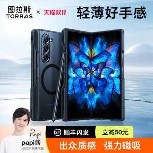 图拉斯适用三星fold7手机壳超薄磁吸w26保护套zfold7外壳防摔铰链全包新款的fold6折叠屏带中轴保护商务z支架