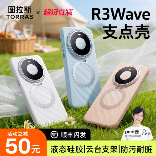 【液态硅胶】夏季新款亲肤手感