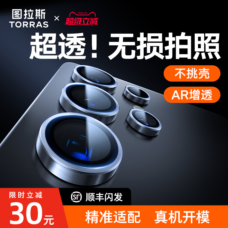 【2025年新款】高清无损像素