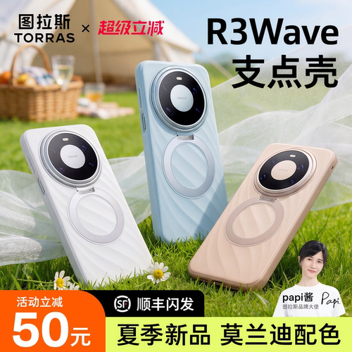 【亲肤硅胶】夏季新款亲肤手感