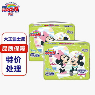 型尿不湿 宝宝裤 大王迪士尼系列婴儿纸尿裤 轻薄贴身干爽透气学步裤