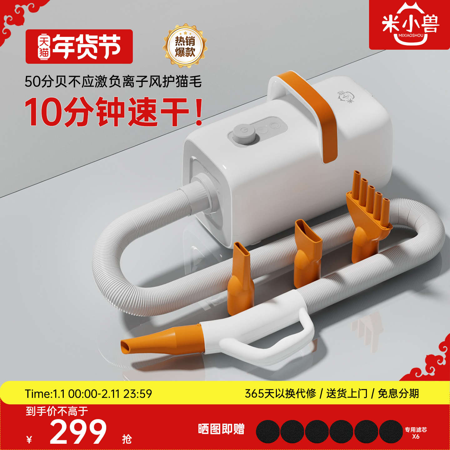 米小兽大功率宠物吹水机家用狗狗猫咪洗澡吹干神器狗狗专用吹干机,宠物/宠物食品及用品,吹水机,淘宝优惠券,粉丝福利购,淘宝优惠卷