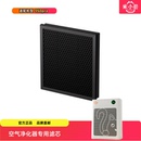 米小兽智能宠物空气净化器替换滤芯原厂专用强力吸毛除味除菌猫狗