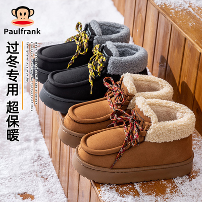 大嘴猴冬季外穿休闲加厚毛绒棉鞋