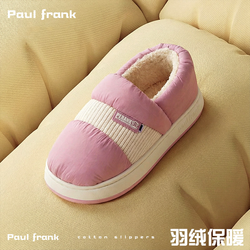 大嘴猴月子鞋冬季加绒保暖居家厚底产后孕妇专用防滑全包跟棉拖鞋,居家布艺,居家棉拖/棉鞋,淘宝优惠券,粉丝福利购,淘宝优惠卷