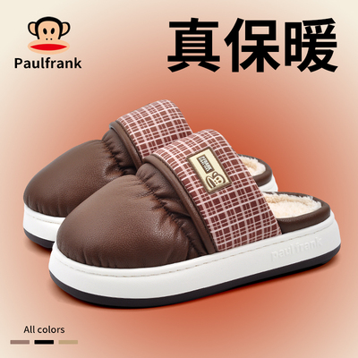 大嘴猴防水保暖棉拖鞋男式冬天家居室内厚底皮面高级感情侣可外穿
