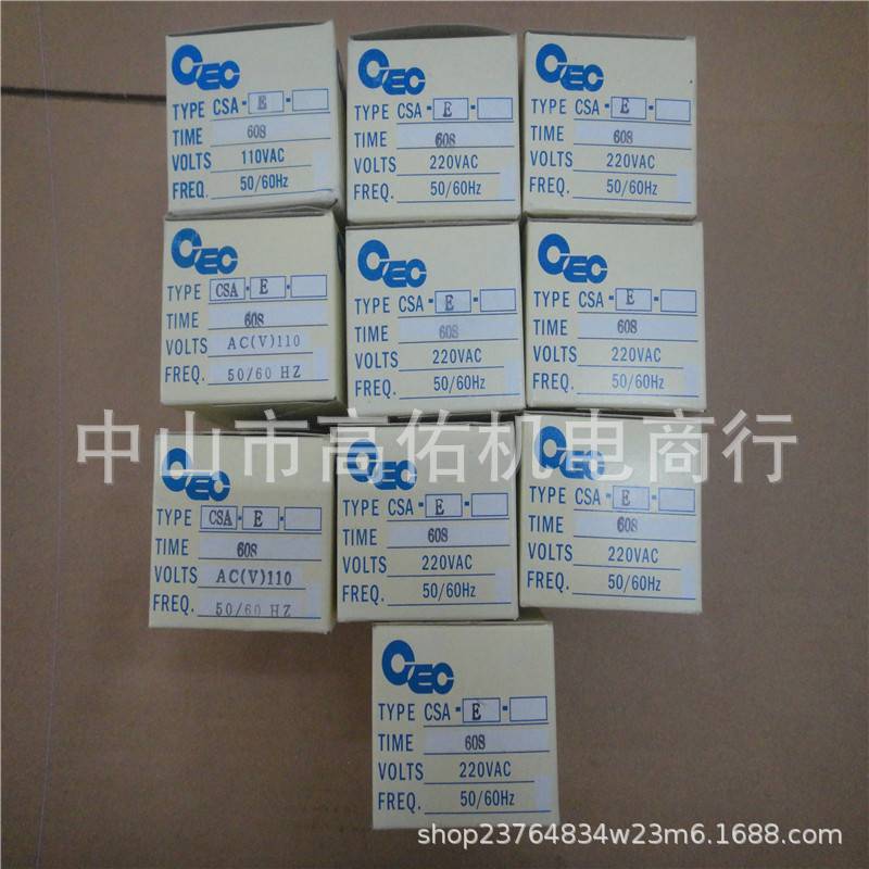 臺灣 CEC CSK-E CPR-3S 計時器CF-8G CSF-D STD-FD PUN-N 計數器