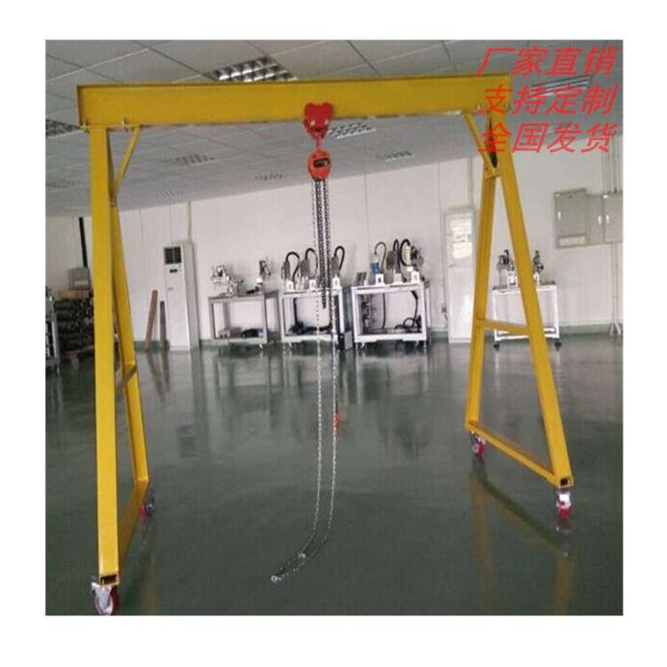 广州小型龙门架 容桂手动电动葫芦龙门吊架质量好价格便宜
