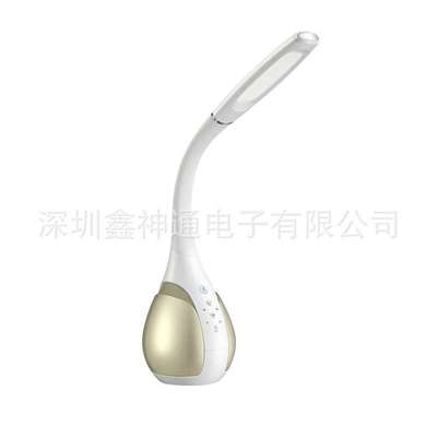 U5蓝牙音响伴读灯 学习护眼台灯  LED台灯 单喇叭8W 原厂源头产品