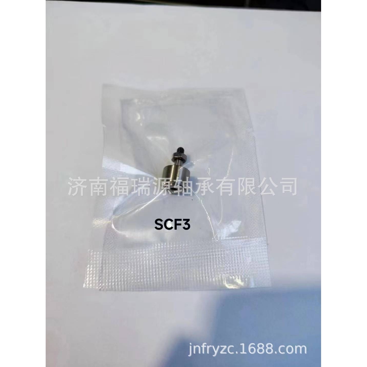 供应不锈钢滚轮轴承微型不锈钢滚轮轴承SCF3轴承不锈钢轴承现货